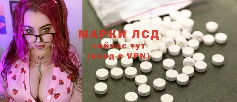 ЛСД экстази ecstasy  Ивангород 