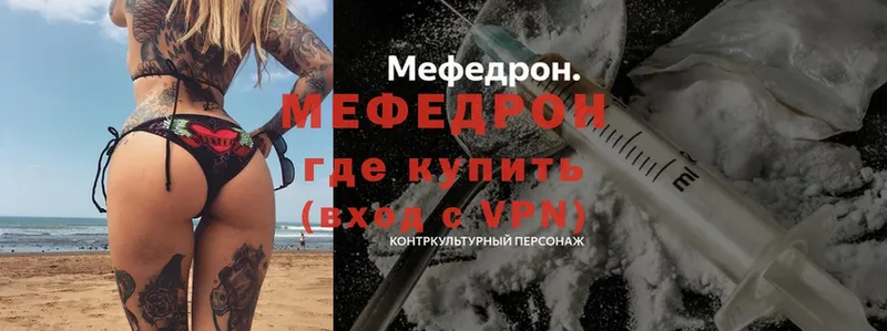 Меф mephedrone  omg вход  Ивангород 